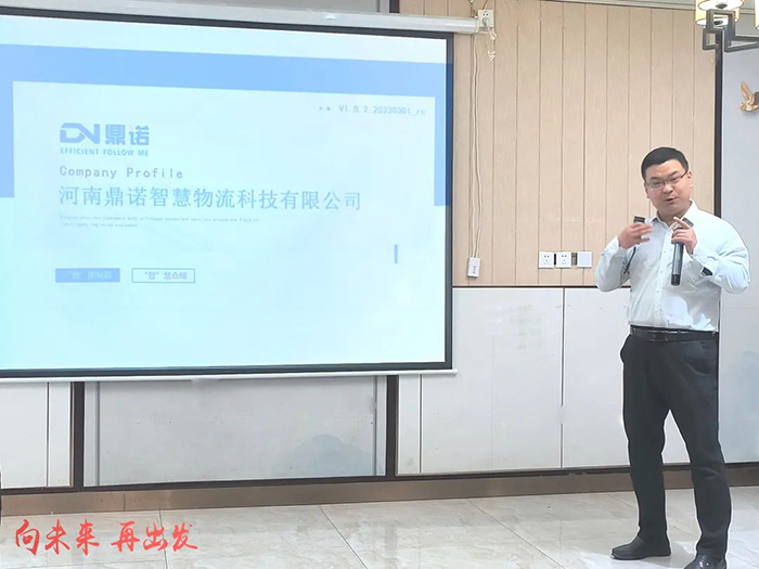 鼎諾銷售部總監