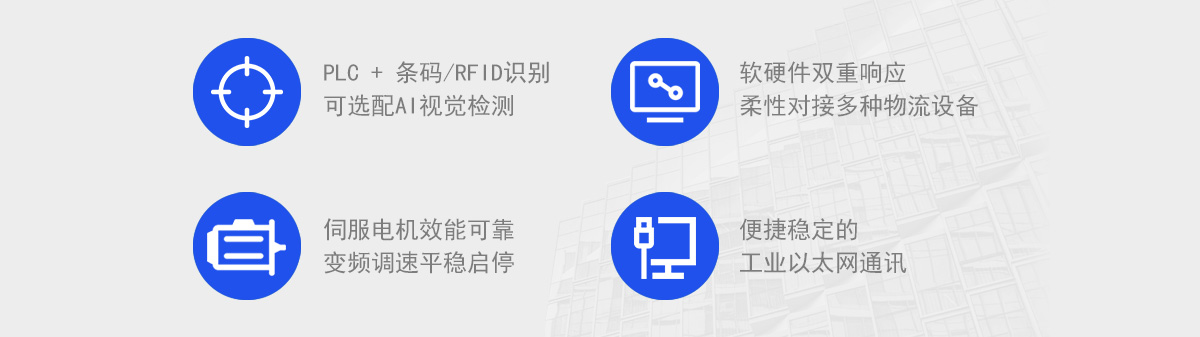 料箱式自動化立體庫